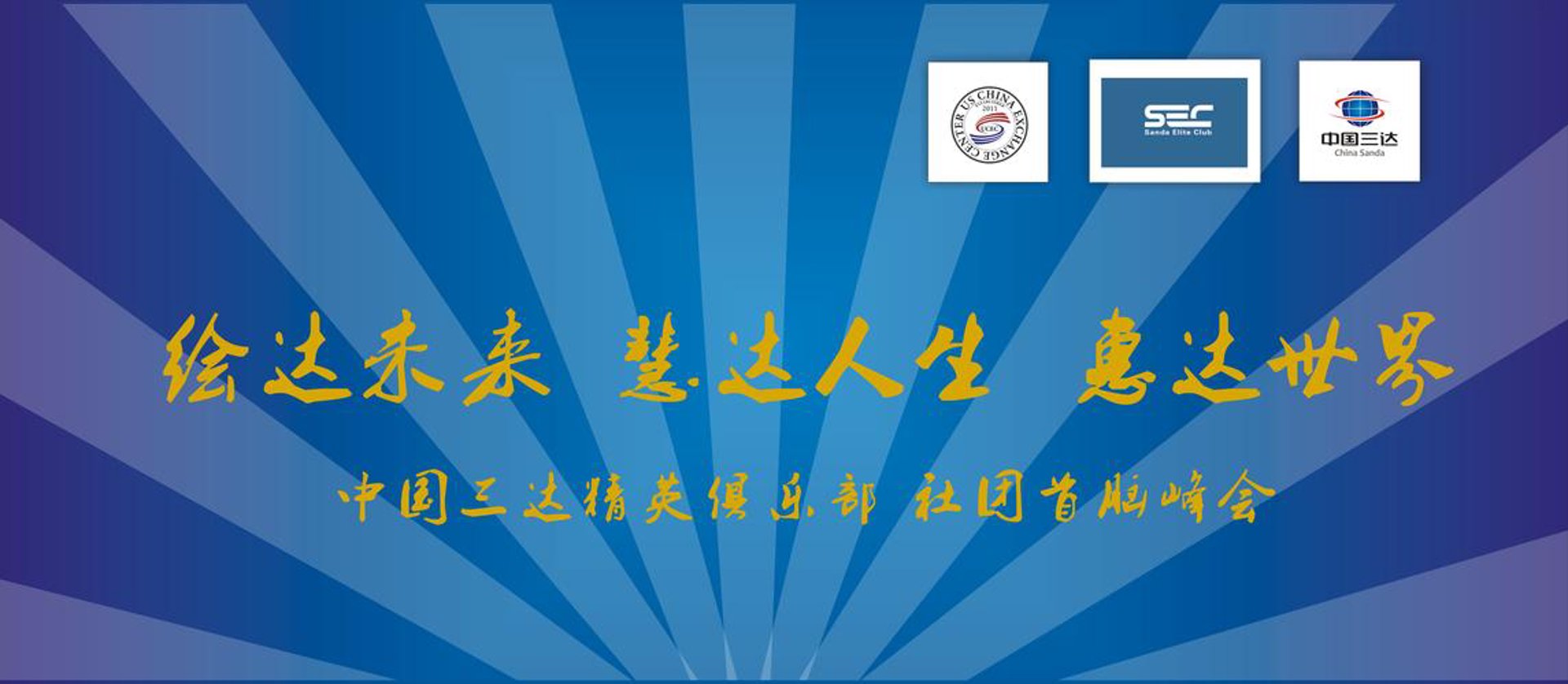 万汇通商务咨询